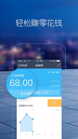 马克巴苹果版