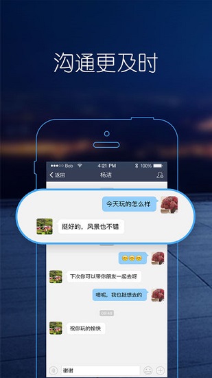 马克巴苹果版