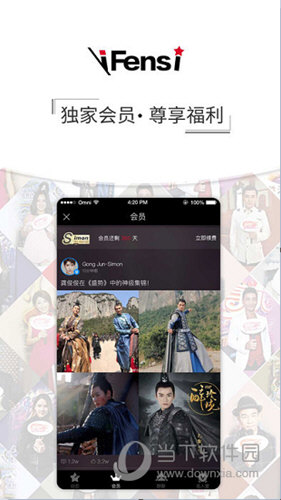 粉丝网下载