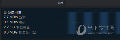 Steam满速下载工具2