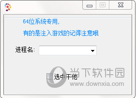 阿荒内存监视器助手