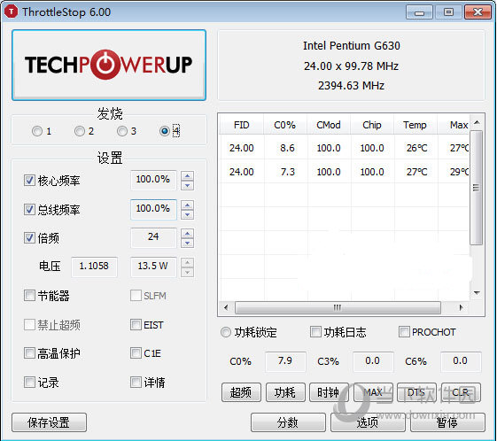 ThrottleStop6汉化版