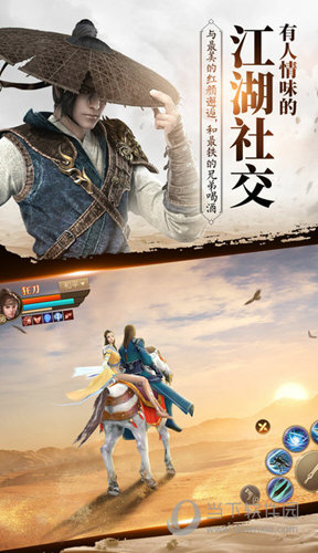 斗神之刃