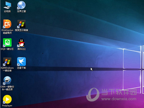 Windows 10 PE x64 Enormous端午版