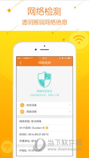 哆点APP