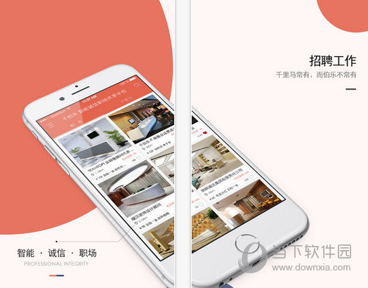 千伯乐APP