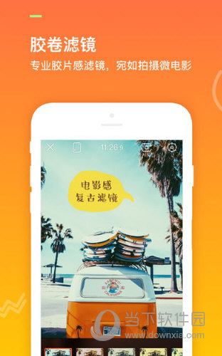 小影ipad版