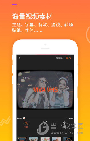 小影ipad版