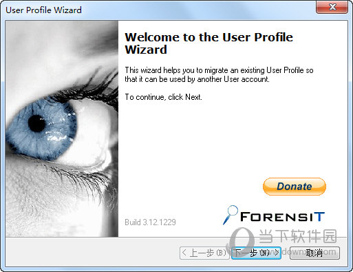 Profwiz3.7