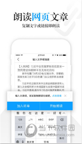 海豚有声