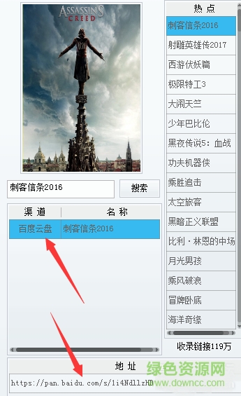 “COOL基佬云下载”