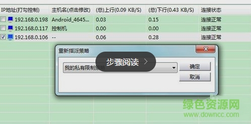 聚生网管2017正式版