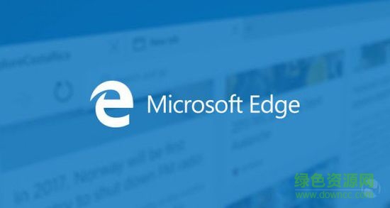 microsoft edge电脑版