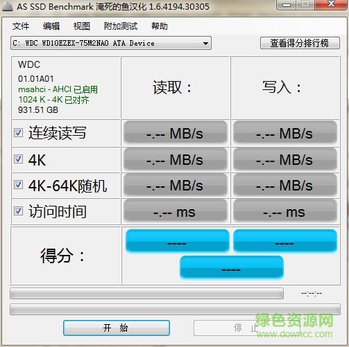 as ssd benchmark 绿色版