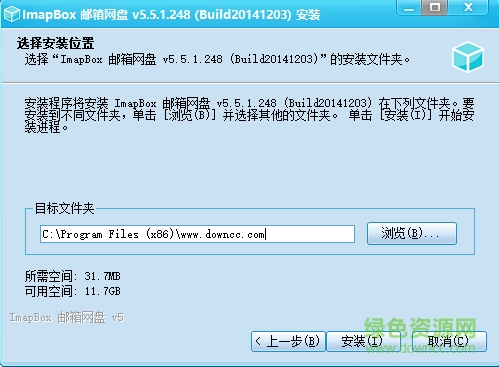 imapbox