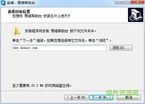 工单系统易维帮助台