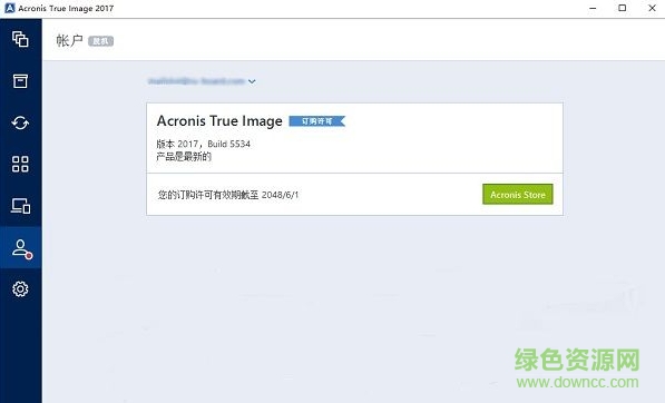 acronis true image 2021下载