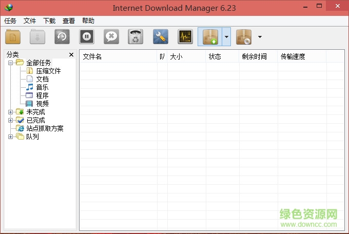 IDM6.28中文