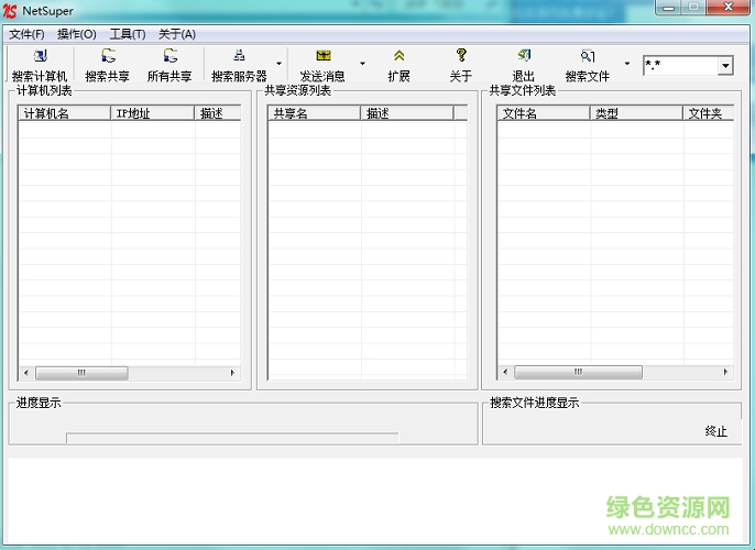 netsuper2.1