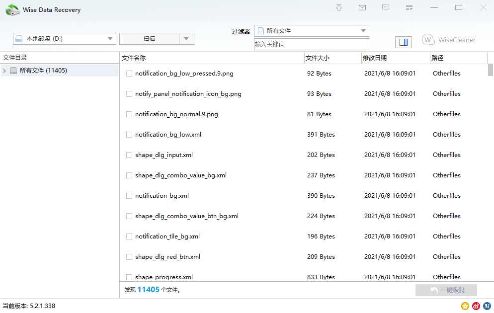 Wise Data Recovery