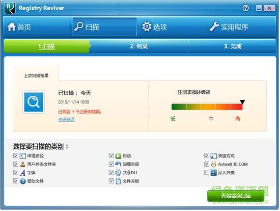 Registry Reviver