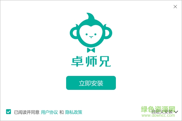 卓师兄免费版