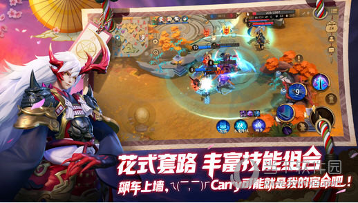花式套路 丰富技能组合
