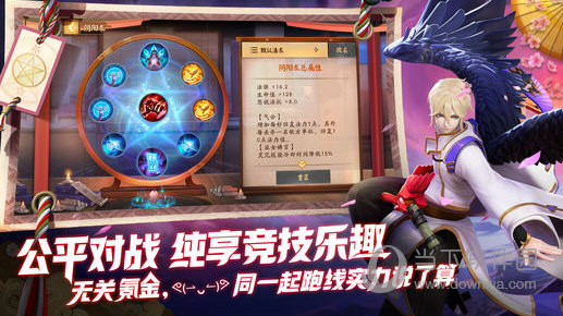 公平对战 纯享MOBA乐趣