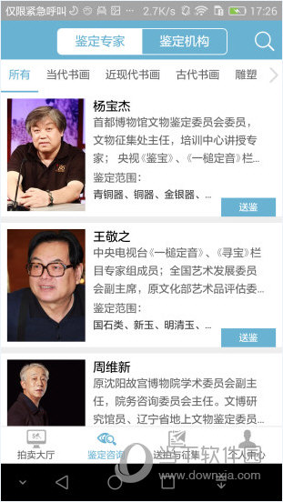联拍在线APP下载