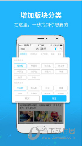 宜宾零距离