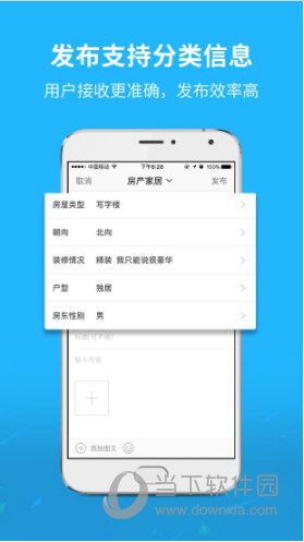 宜宾零距离