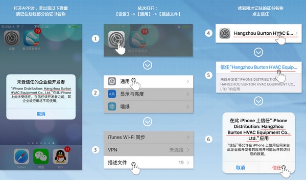 海马苹果助手HD