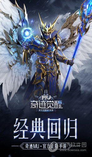 奇迹觉醒