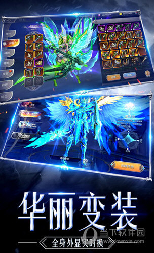 奇迹觉醒