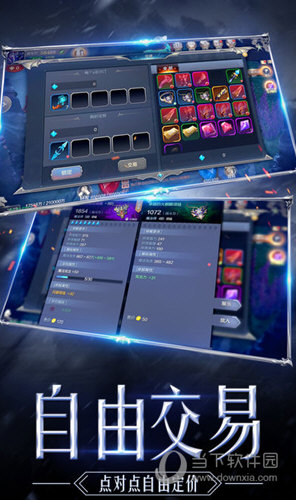 奇迹觉醒