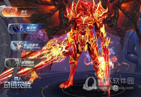 奇迹觉醒