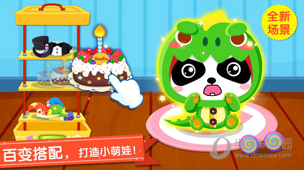照顾小宝宝APP