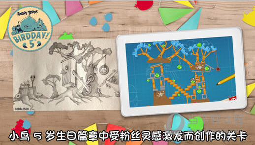 愤怒的小鸟神鹰版下载