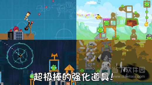 愤怒的小鸟神鹰版下载