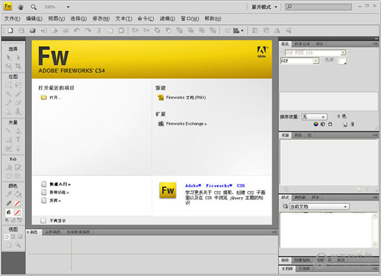 Adobe Dreamweaver CS4