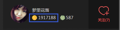 妖气