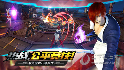 拳皇世界 V1.6.2 iPhone版