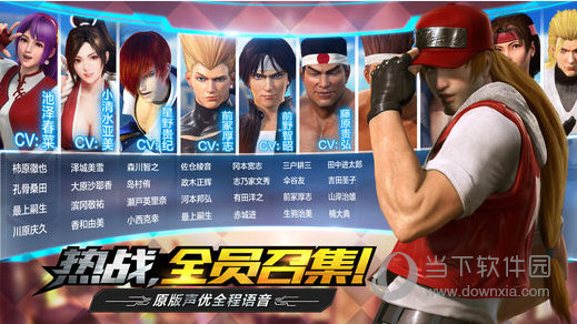 拳皇世界 V1.6.2 iPhone版