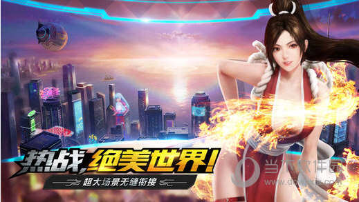 拳皇世界 V1.6.2 iPhone版