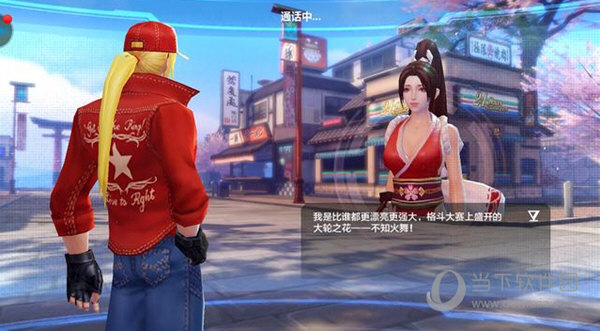 拳皇世界9