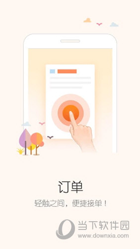 亦蓁家月嫂
