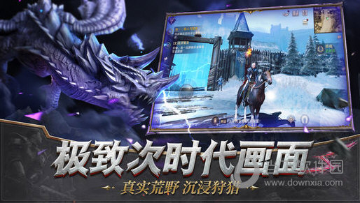 极致次时代画面