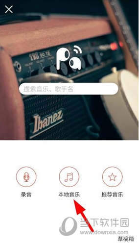 然后点击“本地音乐”