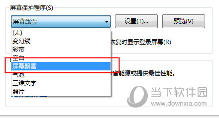 下雪动态桌面