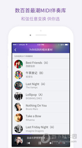 微唱iPhone